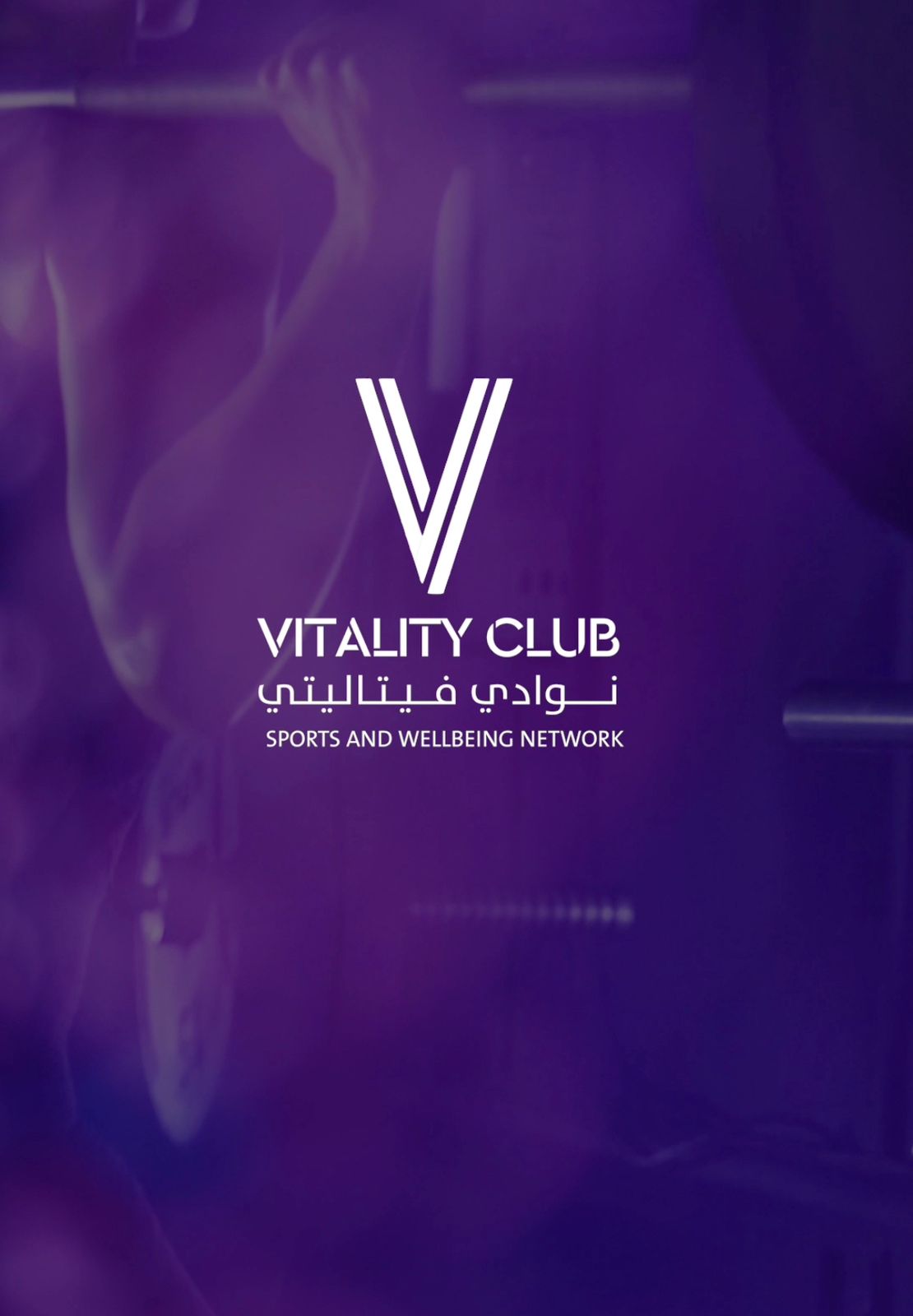Business Partners V Fitness The Best Gym In Saudi